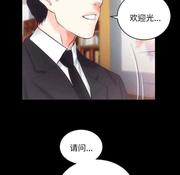 房产姐妹花/房地产姐妹花