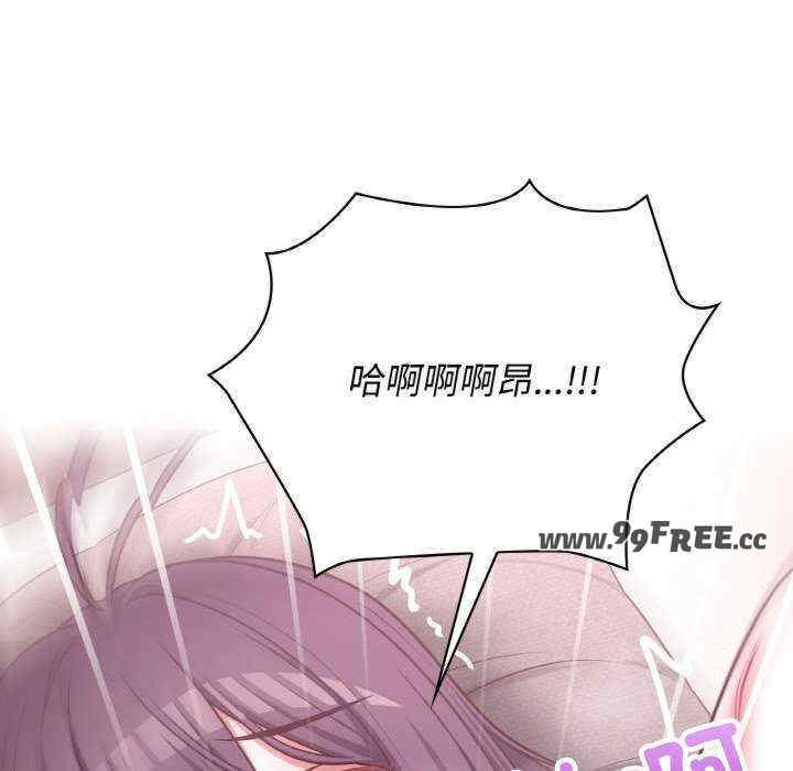 这公司归我了/这家公司归我管