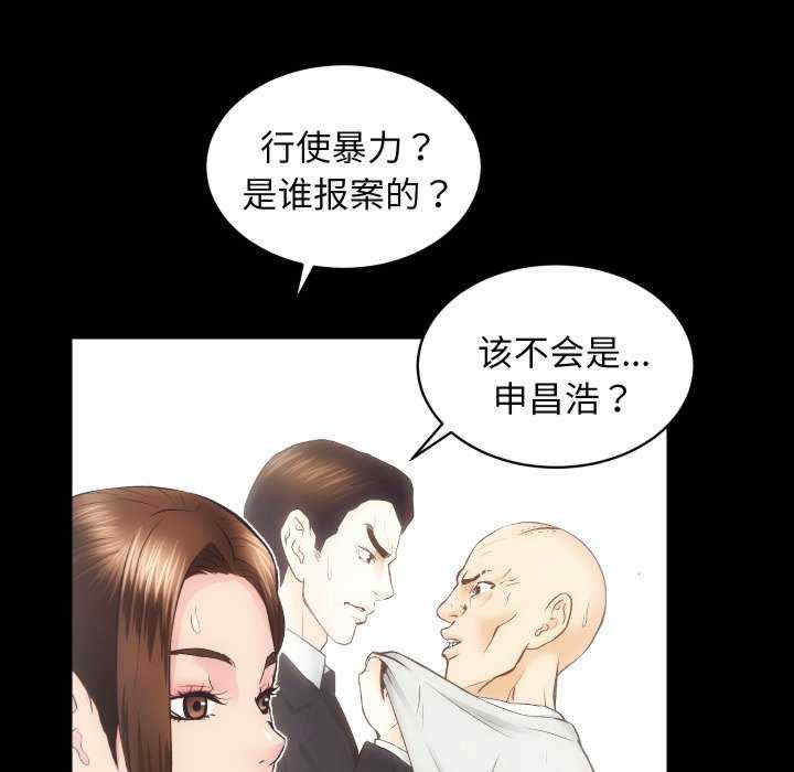 房产姐妹花/房地产姐妹花