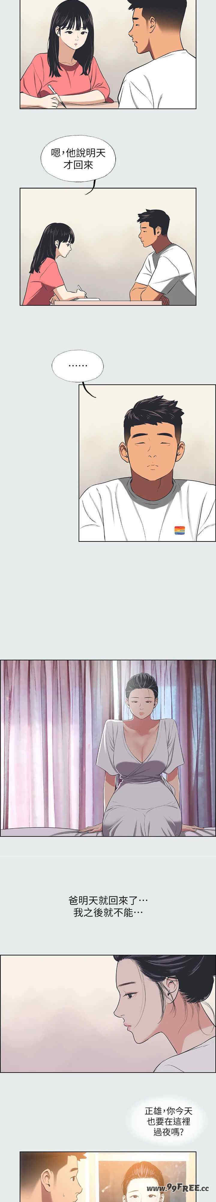 纵夏夜之梦(无码版)