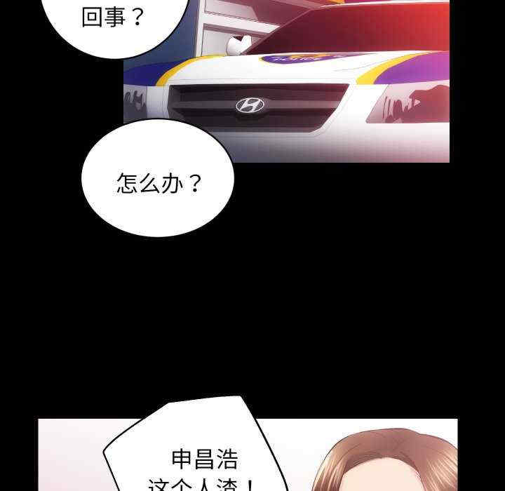 房产姐妹花/房地产姐妹花