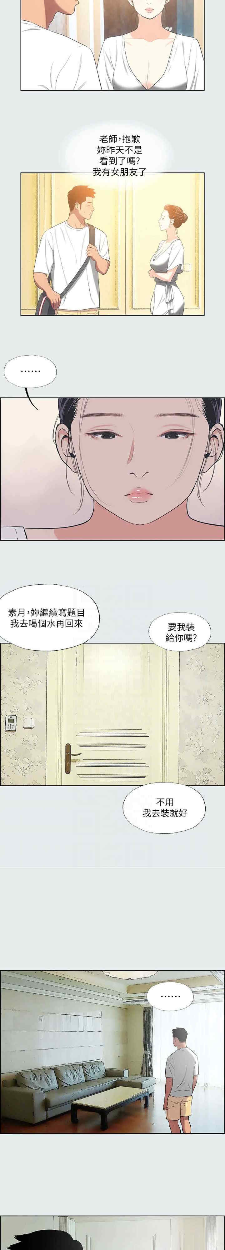 纵夏夜之梦(无码版)