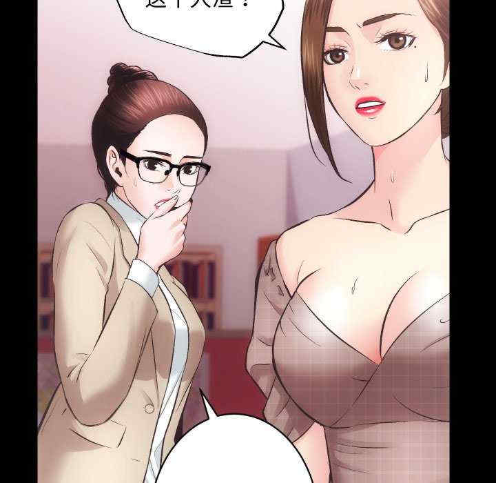 房产姐妹花/房地产姐妹花