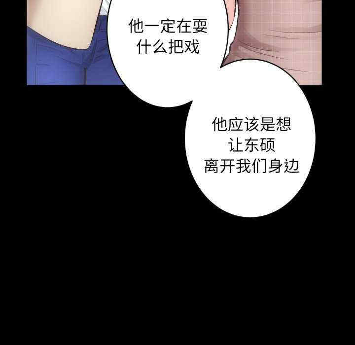 房产姐妹花/房地产姐妹花