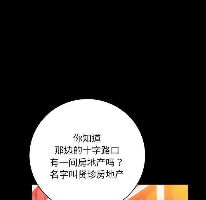 房产姐妹花/房地产姐妹花