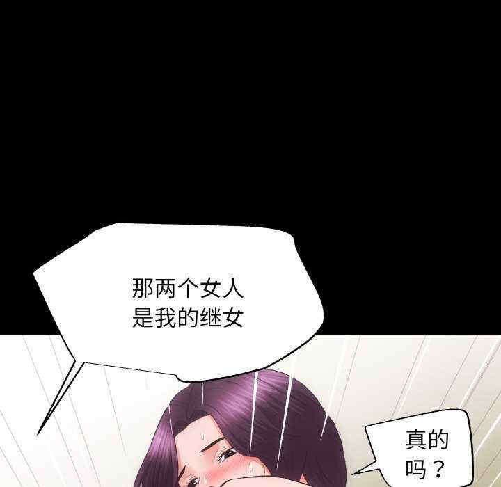 房产姐妹花/房地产姐妹花