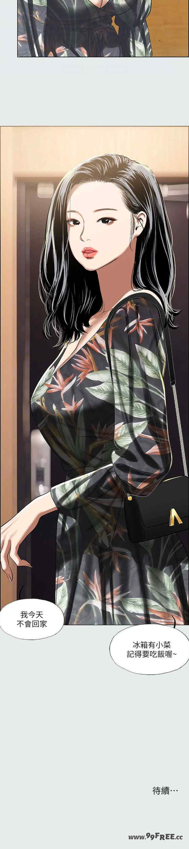 纵夏夜之梦(无码版)