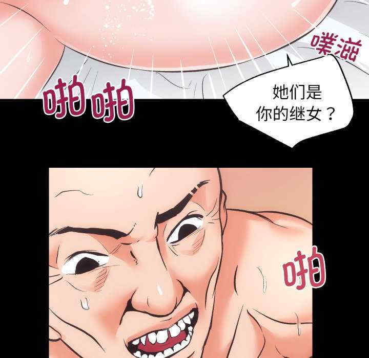 房产姐妹花/房地产姐妹花