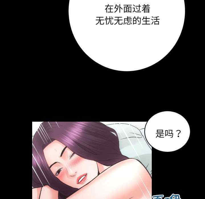 房产姐妹花/房地产姐妹花