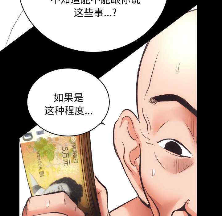 房产姐妹花/房地产姐妹花