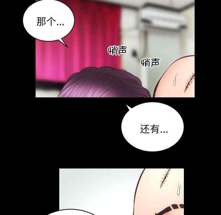 房产姐妹花/房地产姐妹花