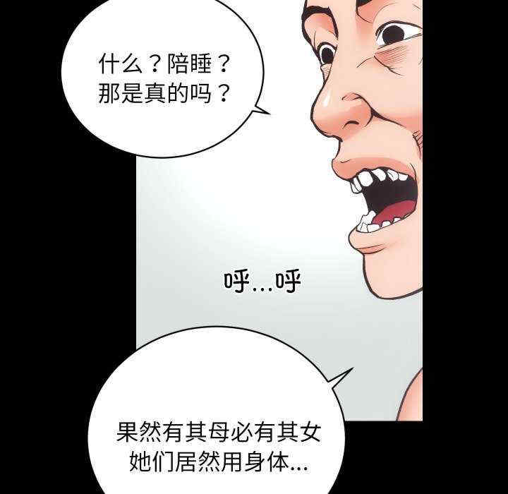 房产姐妹花/房地产姐妹花