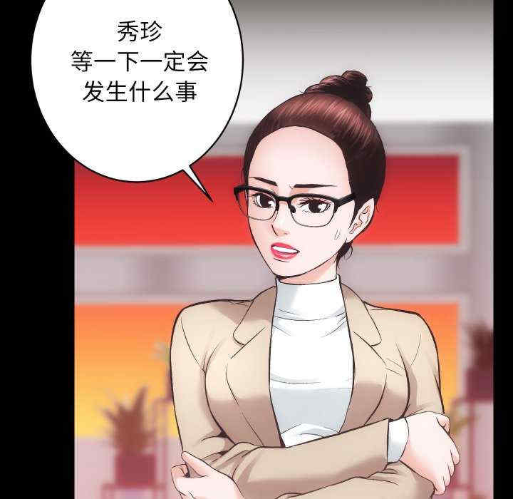 房产姐妹花/房地产姐妹花