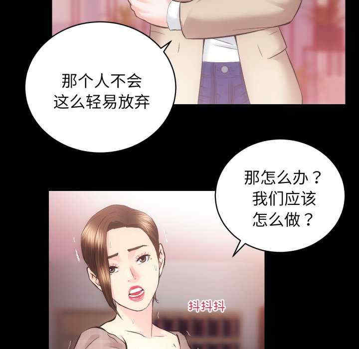 房产姐妹花/房地产姐妹花