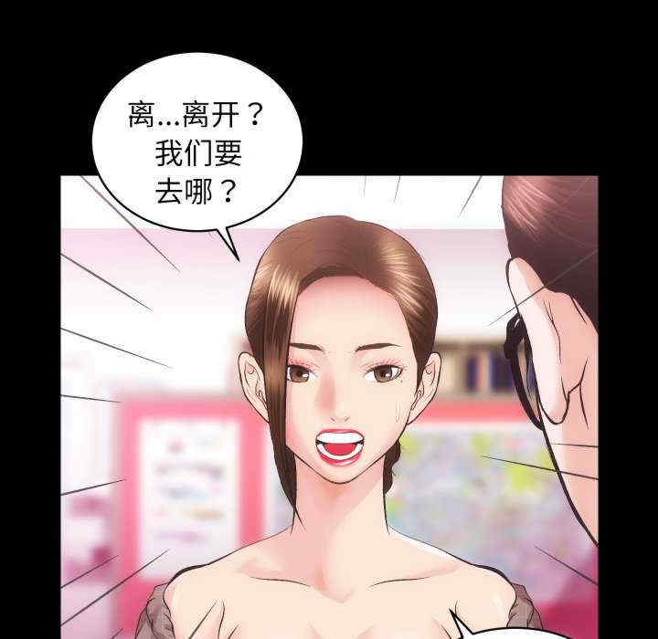 房产姐妹花/房地产姐妹花