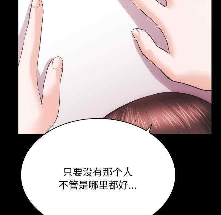 房产姐妹花/房地产姐妹花