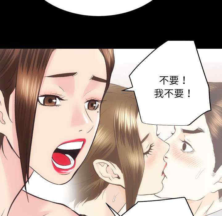 房产姐妹花/房地产姐妹花