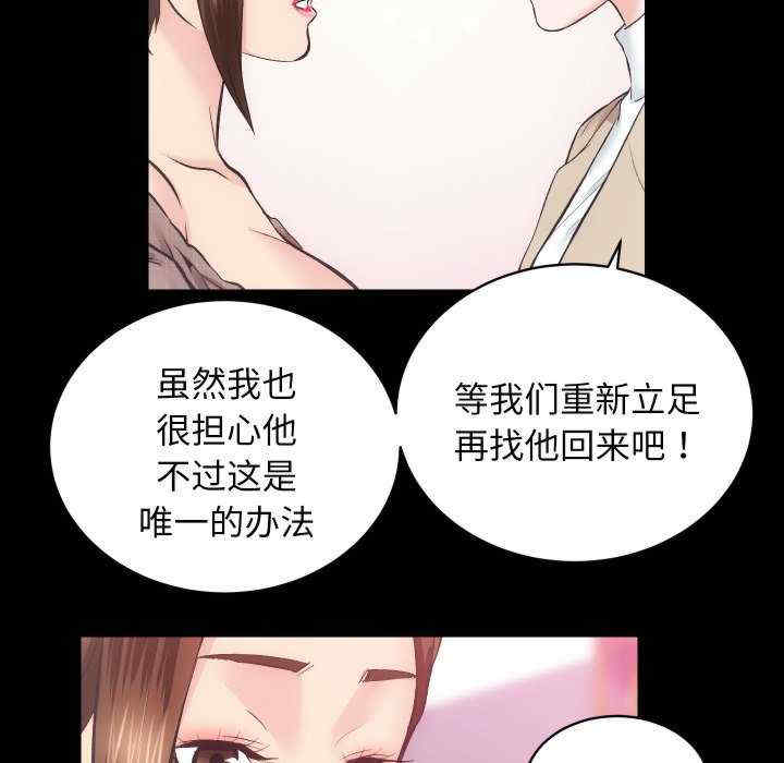 房产姐妹花/房地产姐妹花