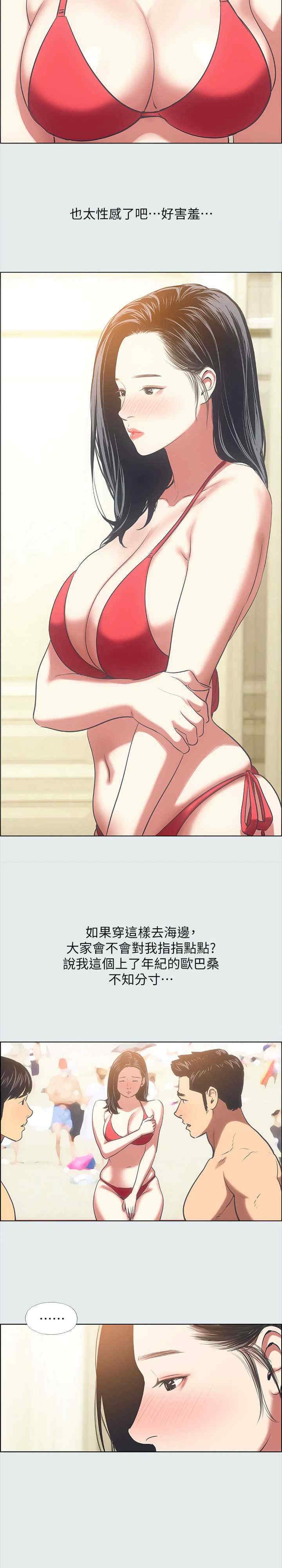 纵夏夜之梦(无码版)