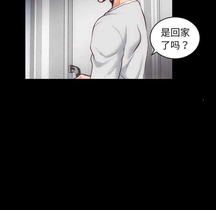 房产姐妹花/房地产姐妹花