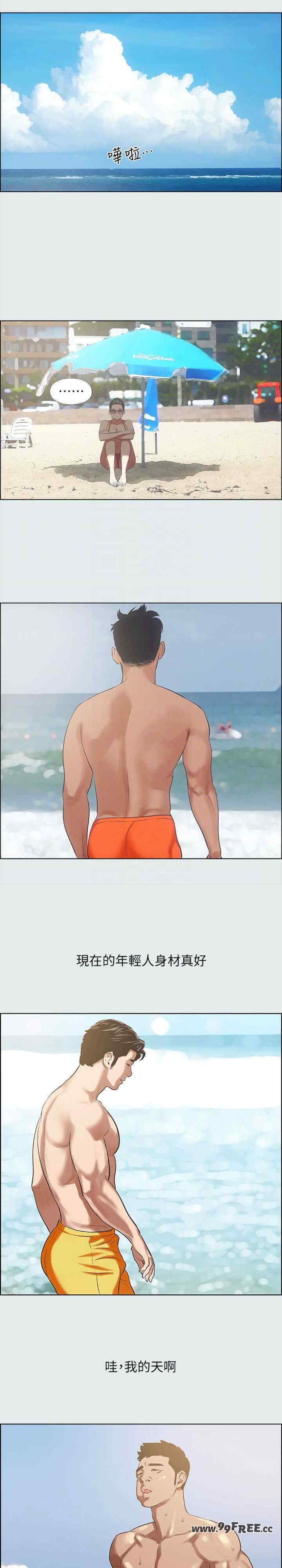 纵夏夜之梦(无码版)