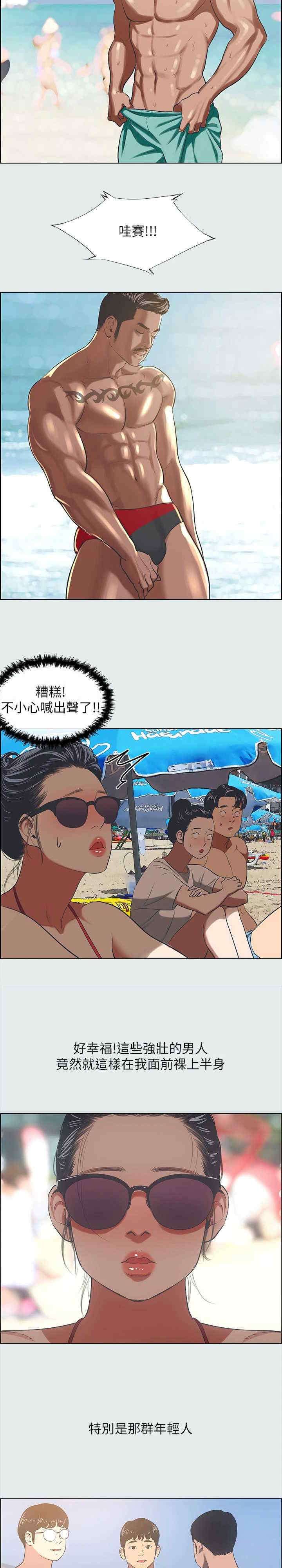 纵夏夜之梦(无码版)