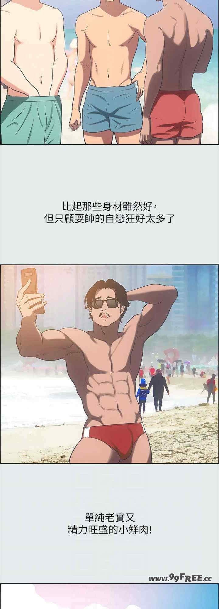 纵夏夜之梦(无码版)