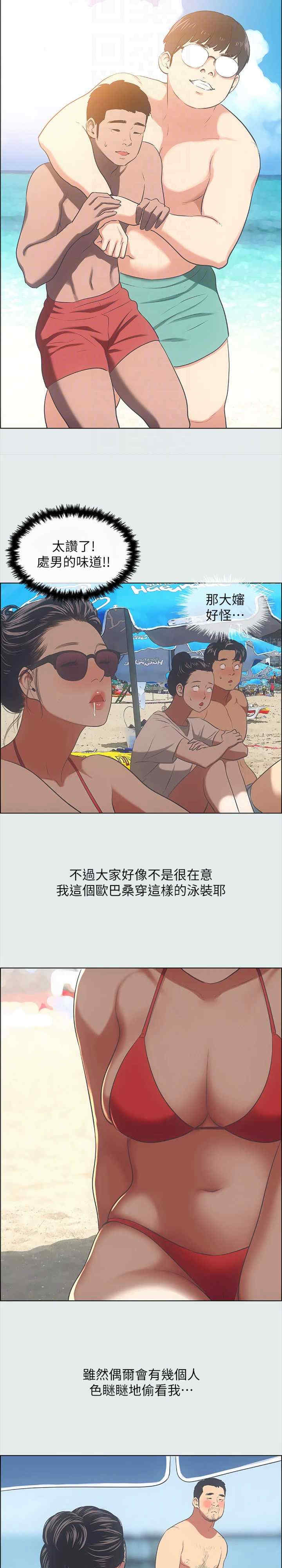 纵夏夜之梦(无码版)