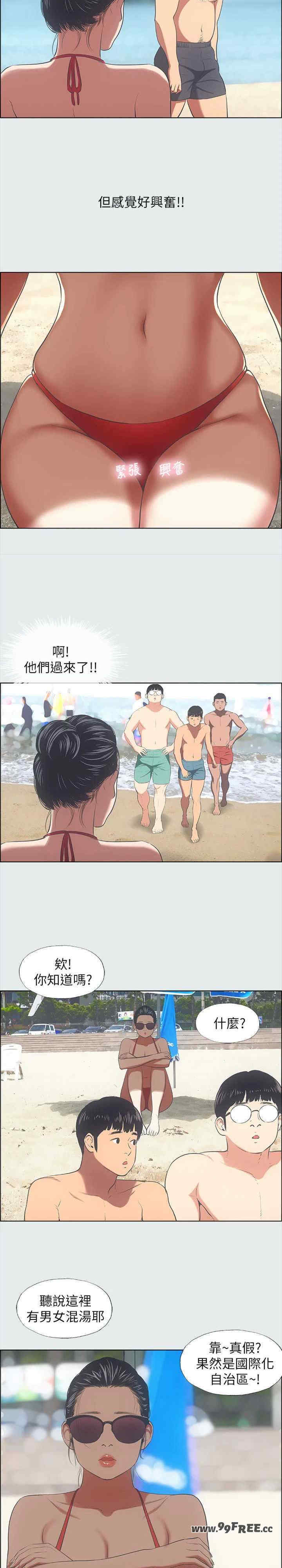 纵夏夜之梦(无码版)