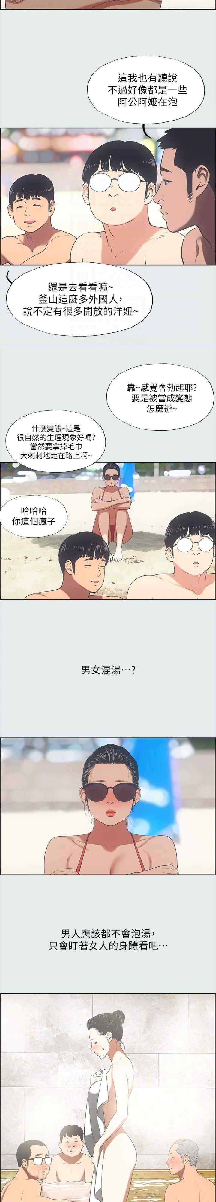 纵夏夜之梦(无码版)