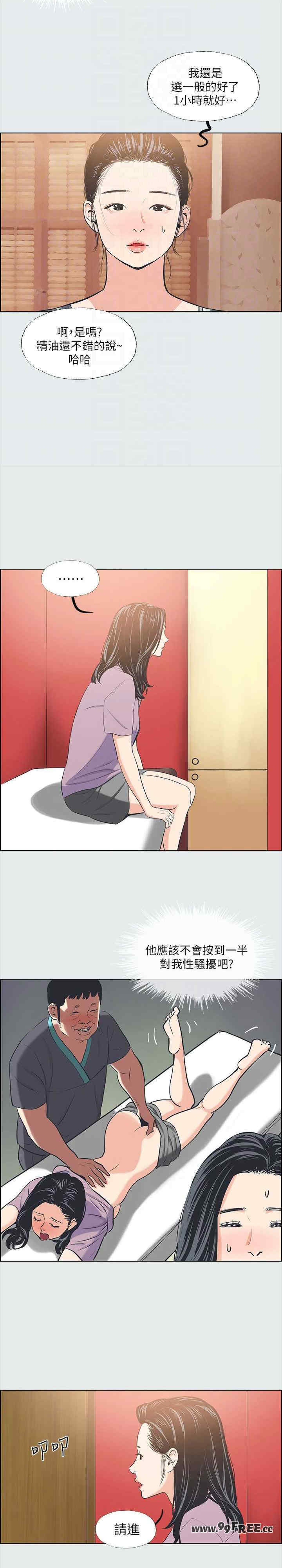 纵夏夜之梦(无码版)