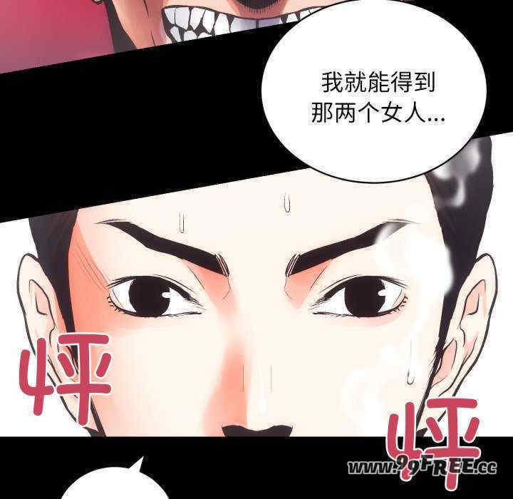 房产姐妹花/房地产姐妹花