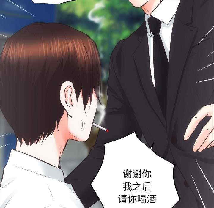 房产姐妹花/房地产姐妹花