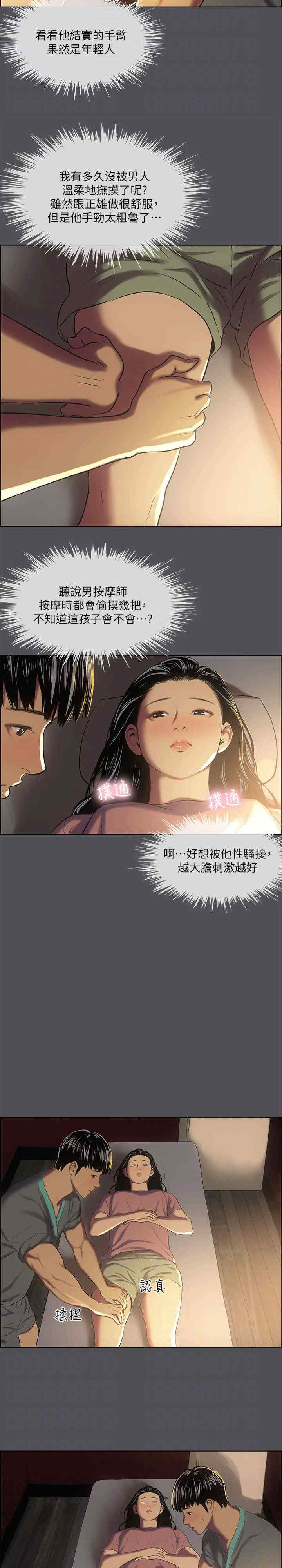 纵夏夜之梦(无码版)