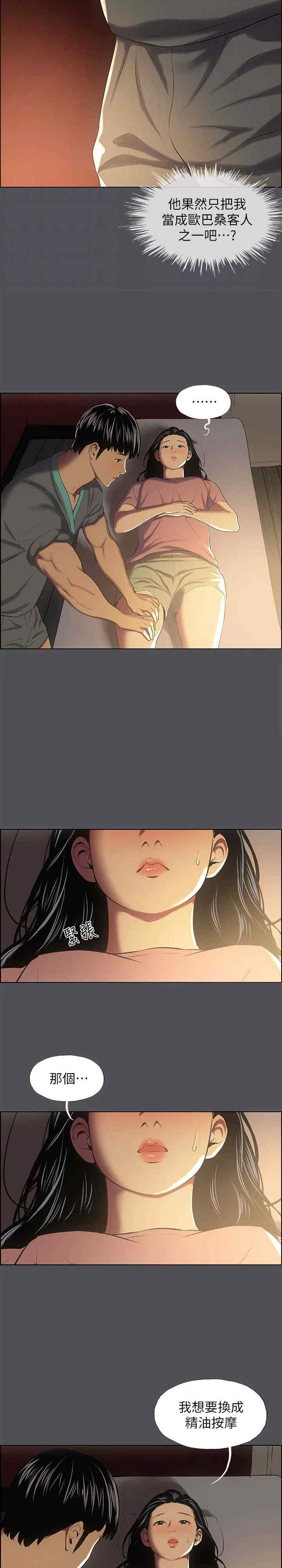 纵夏夜之梦(无码版)