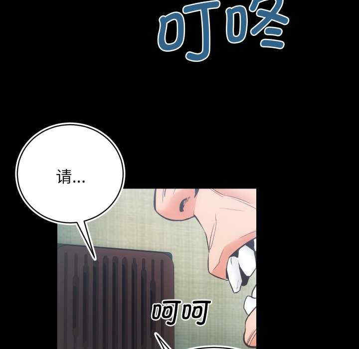 房产姐妹花/房地产姐妹花