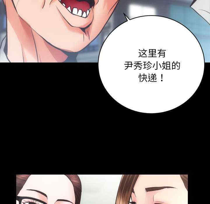 房产姐妹花/房地产姐妹花