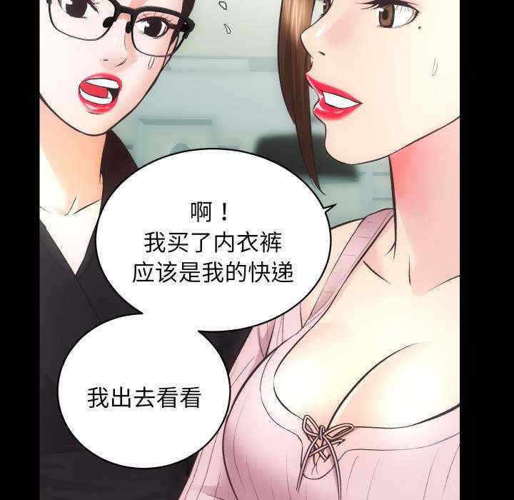 房产姐妹花/房地产姐妹花