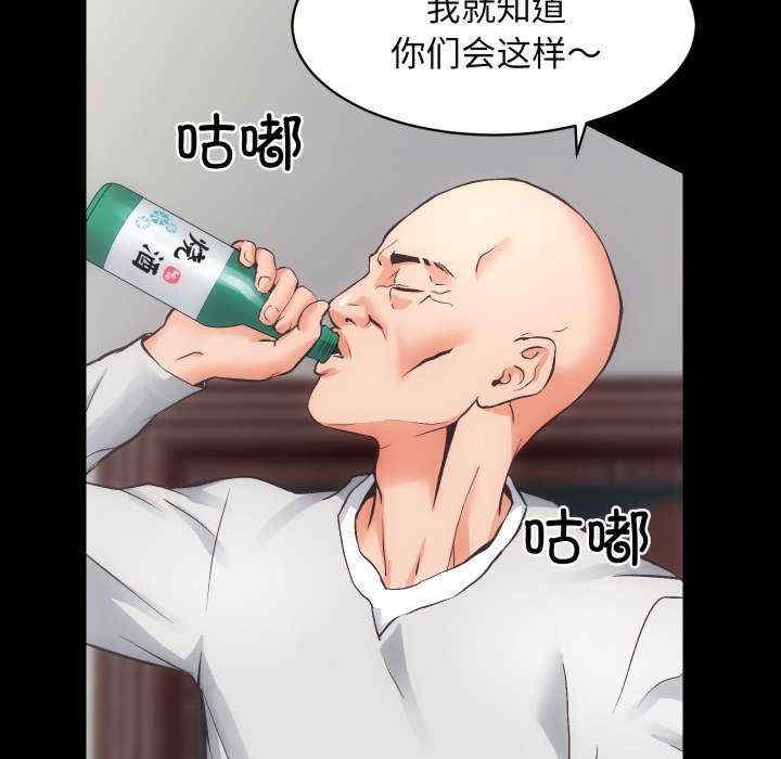 房产姐妹花/房地产姐妹花