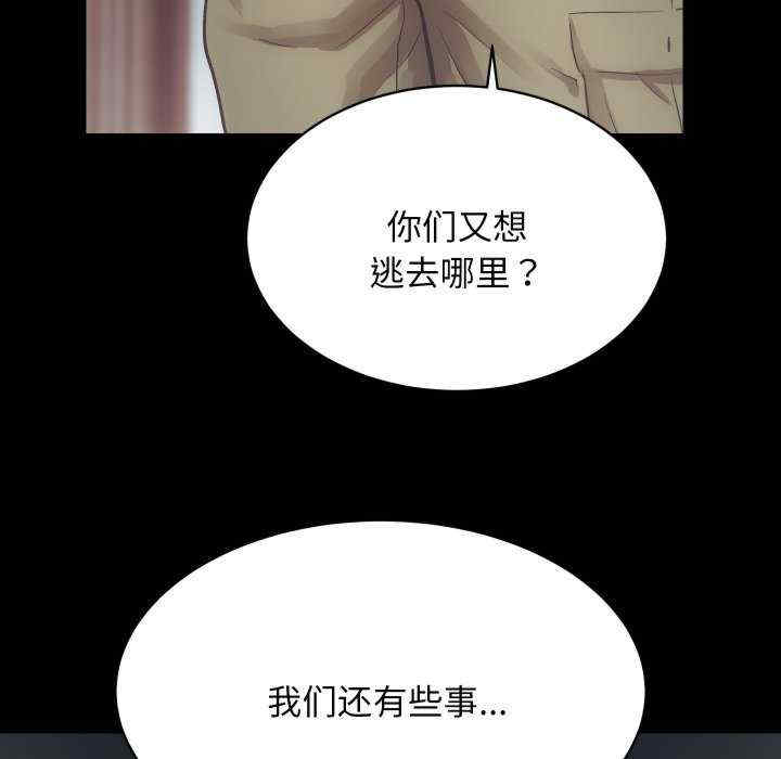 房产姐妹花/房地产姐妹花