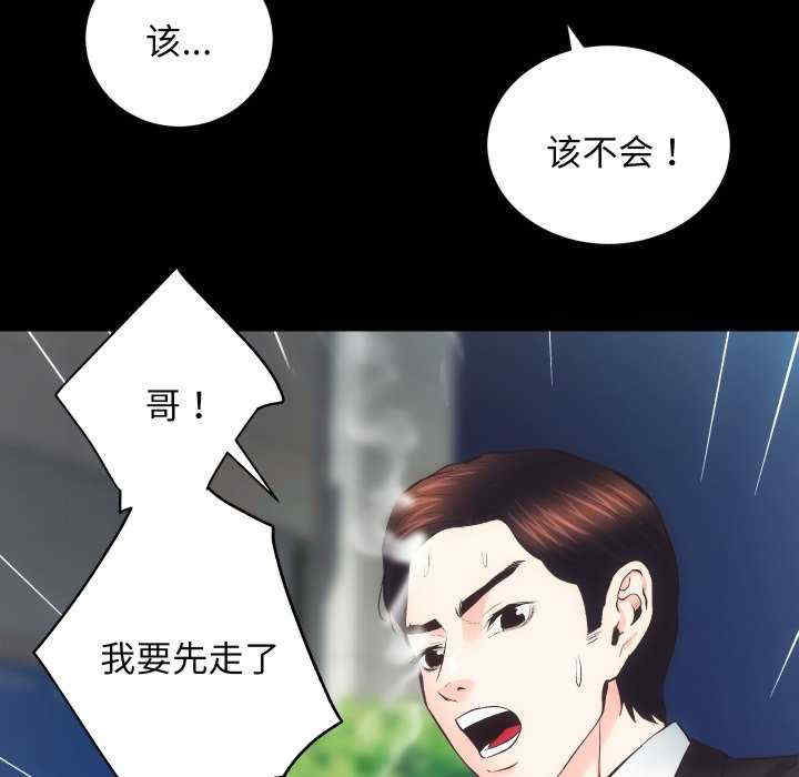 房产姐妹花/房地产姐妹花