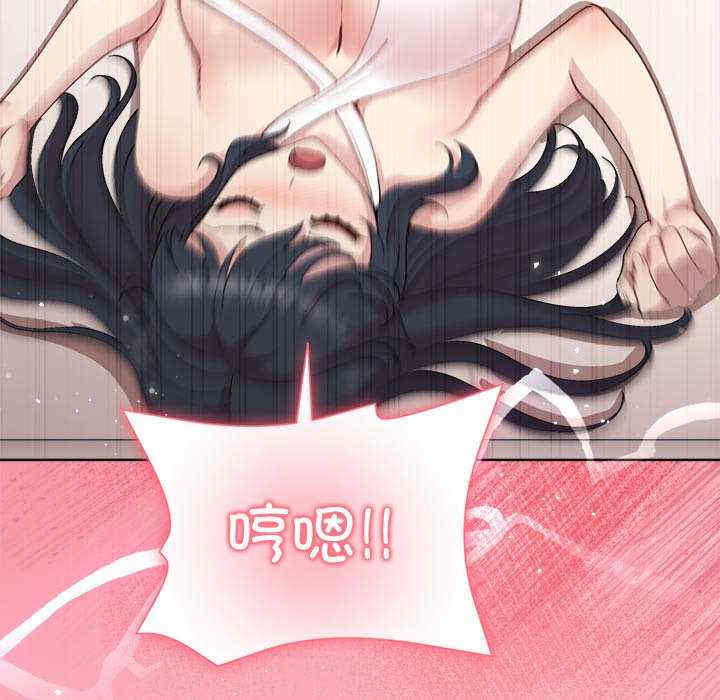 和美女上司玩游戏/冰山主管的秘密兴趣