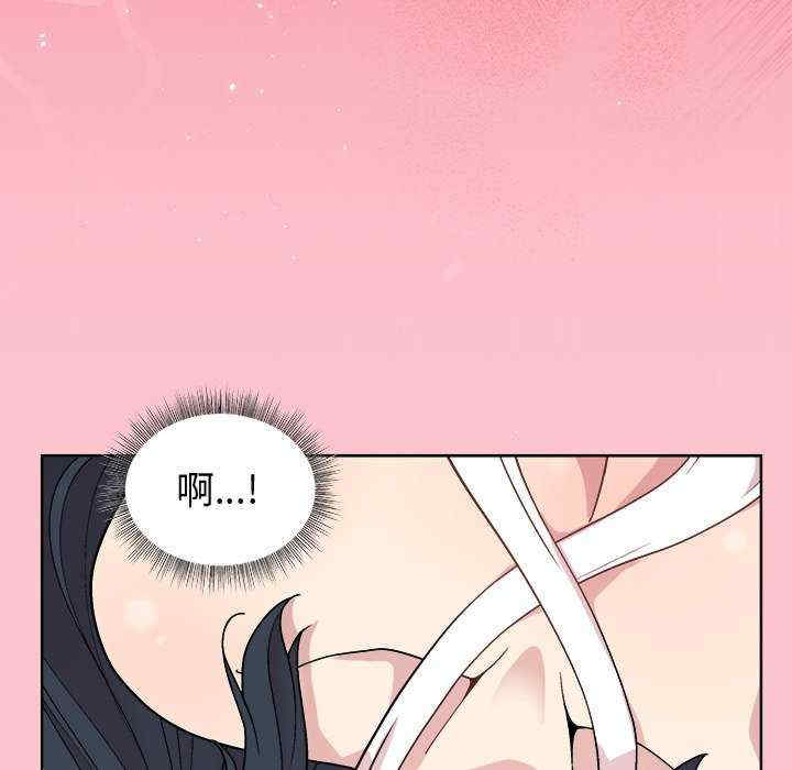 和美女上司玩游戏/冰山主管的秘密兴趣