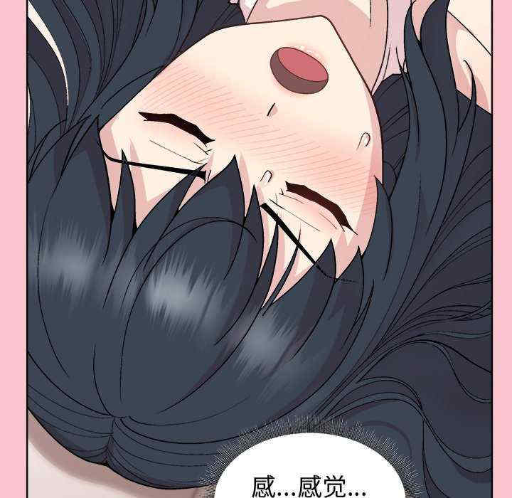 和美女上司玩游戏/冰山主管的秘密兴趣