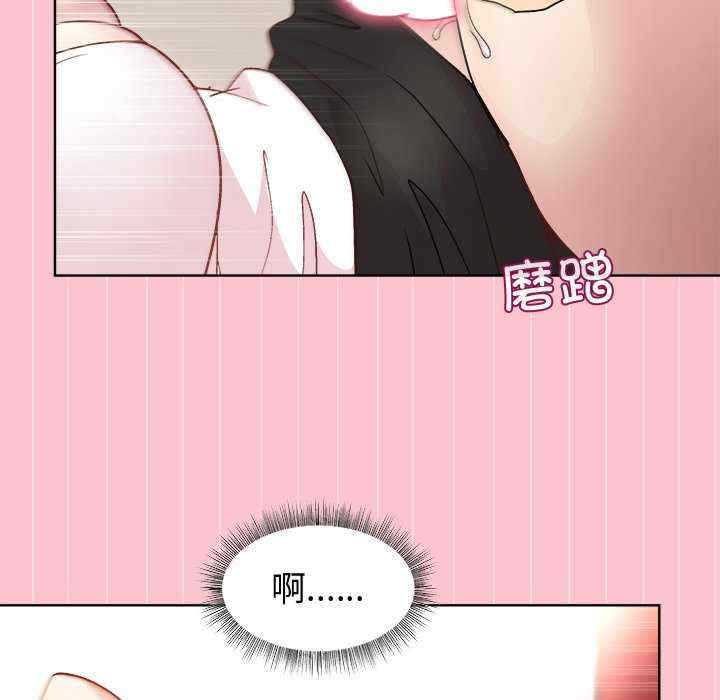 和美女上司玩游戏/冰山主管的秘密兴趣