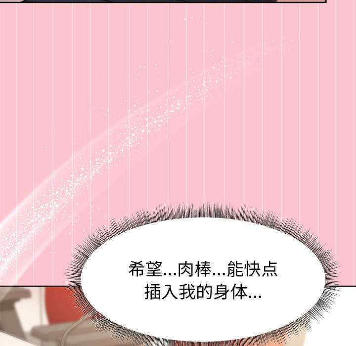 和美女上司玩游戏/冰山主管的秘密兴趣