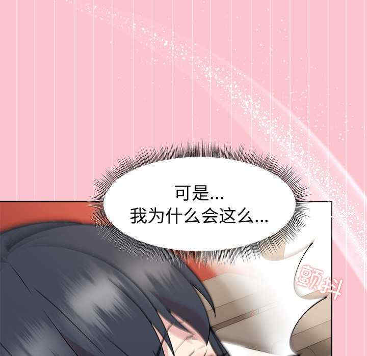 和美女上司玩游戏/冰山主管的秘密兴趣