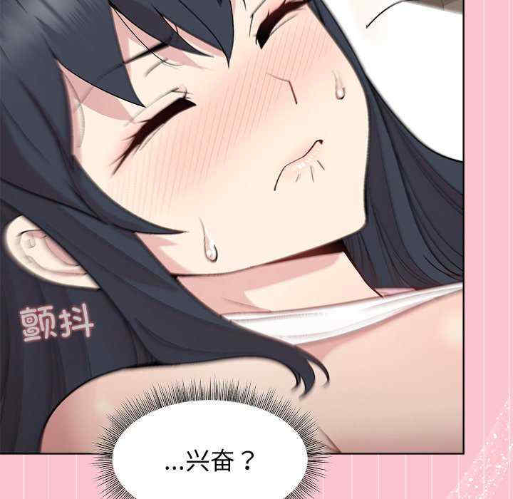 和美女上司玩游戏/冰山主管的秘密兴趣