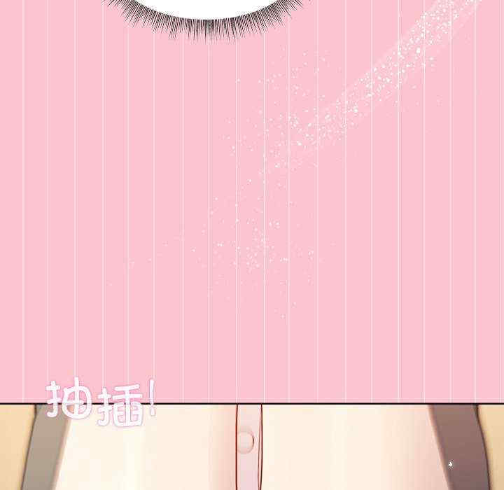 和美女上司玩游戏/冰山主管的秘密兴趣