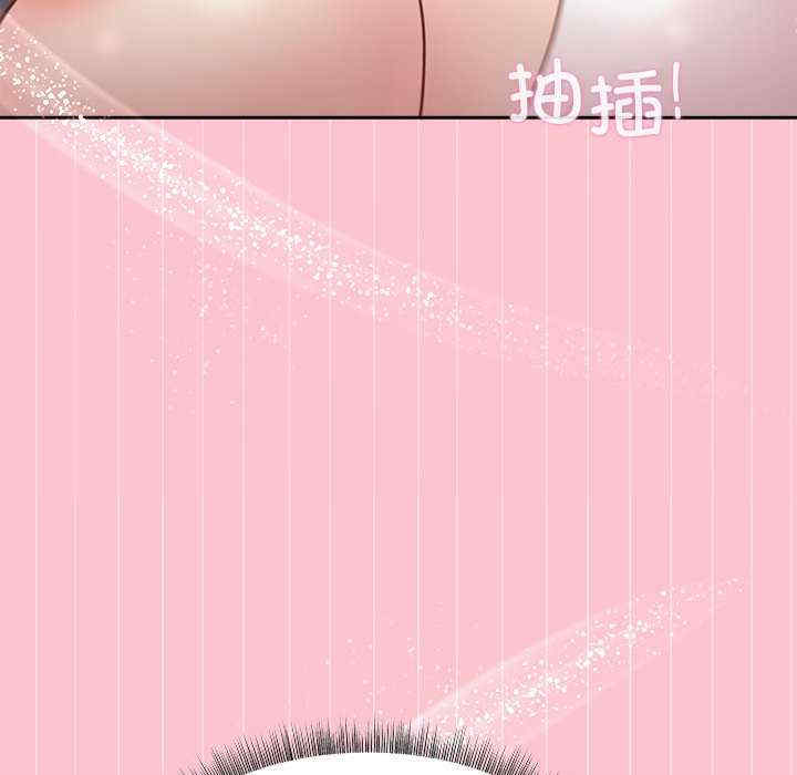 和美女上司玩游戏/冰山主管的秘密兴趣